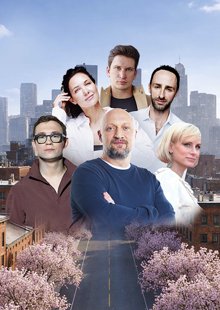 Киноконцерт. Специальный музыкальный проект к 8 Марта