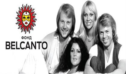 Новогодний концерт «Симфонические хиты. Шедевры ABBA, Sting, Queen, Pink Floyd»