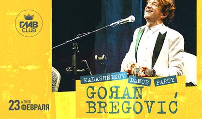 Goran Bregović. Kalashnikov dance party