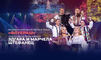 Россия - Молдавия: дружба, пронесенная сквозь века