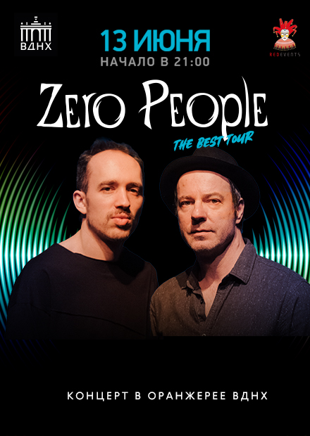 Zero People. The Best Tour