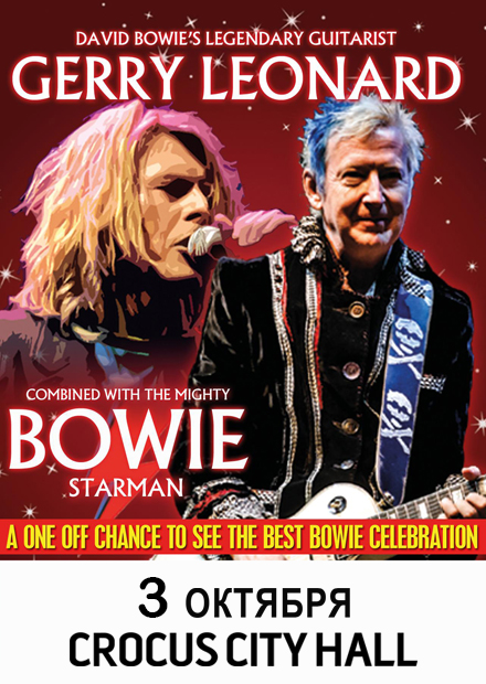 Bowie Starman Featuring David Bowie's Legendary Guitarist Gerry Leonard