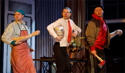 Опасные мальчики