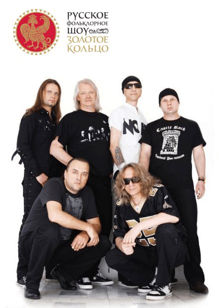 Билеты на концерт группы "Земляне" в театре "Золотое кольцо" 1 декабря 2018 года.