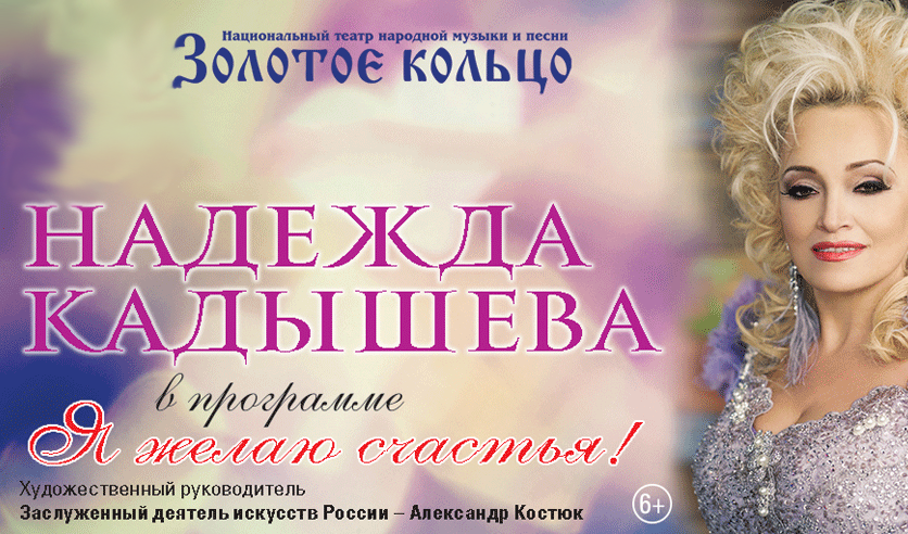 Концерты кольце году. Легенды шансона. Концерт вики цыгановой в москве. Концерты кольце году. Концерты кольце году.