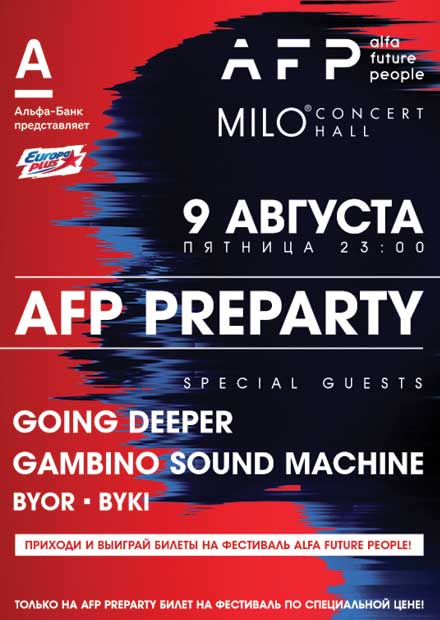 AFP Pre-party