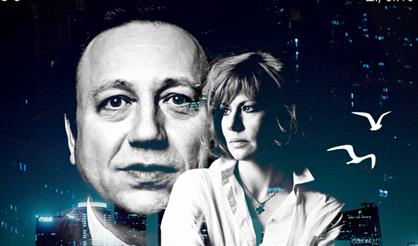 Двое и море