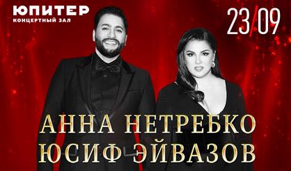 Анна Нетребко и Юсиф Эйвазов (Нижний Новгород)