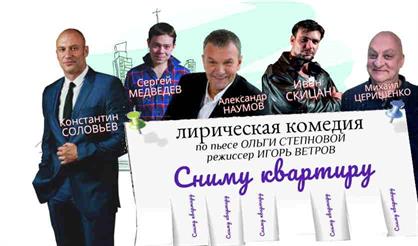 Сниму квартиру!