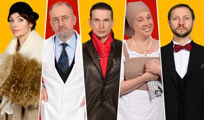 Собачье сердце