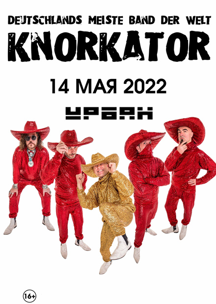 Knorkator