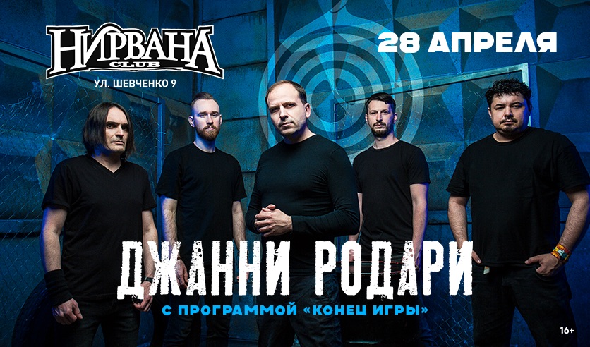 Группа 200 лет. Aqua группа 2022. Группа backstreet boys. Денис группа челси. Группа лесоповал 2021.