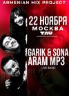 Garik Sona / Aram MP3 / Armenian Mix project