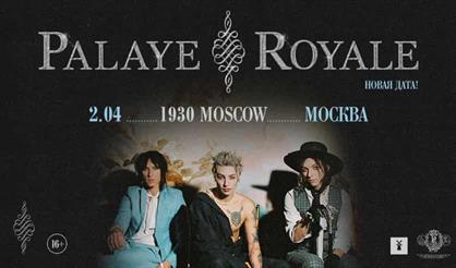 Palaye Royale