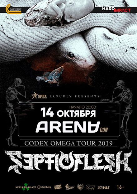 Septicflesh (Ростов-на-Дону)