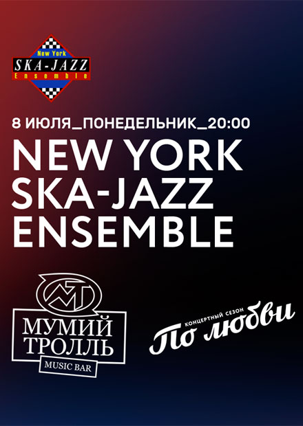 New York Ska-Jazz Ensemble