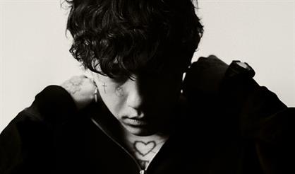 Три дня дождя