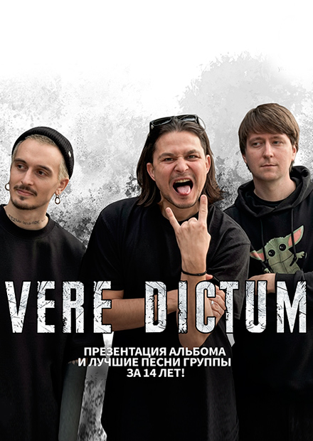 VERE DICTUM