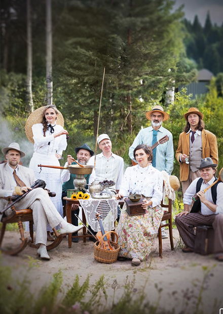 Отава Ё. День рождения группы