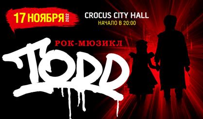 Рок-мюзикл "TODD"