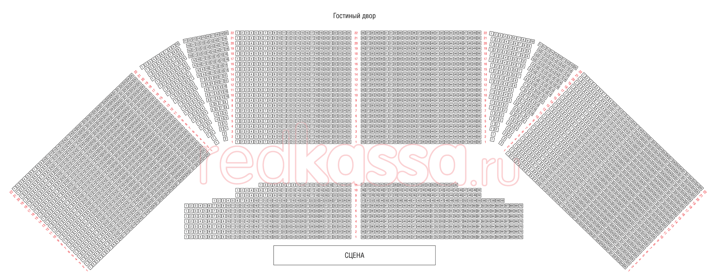 Схема зала колизей с местами спб