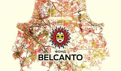 Времена года: органная версия