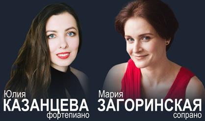 Три века русского клавира. Чайковский и Танеев