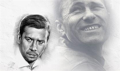 Жил такой парень