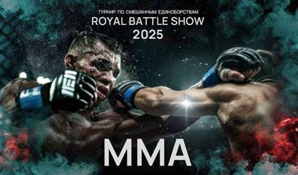 MMA. Royal Battle Show (RBS) 2025