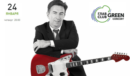 Валерий Сюткин