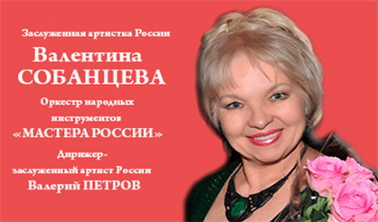 Кружевница я и русская певица