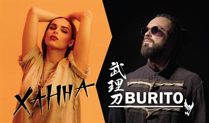 Ханна и Бурито