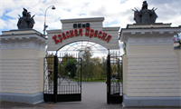 Парк "Красная Пресня"