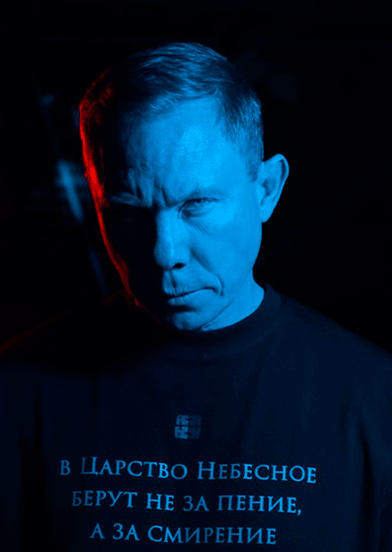 Нигатив