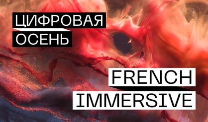 FRENCH IMMERSIVE