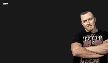 Константин Бутаков