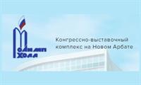 Конгресс-центр "Олимп Холл" на Новом Арбате