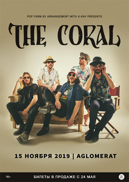 The Coral