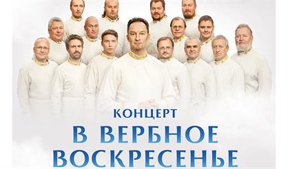 Хор Данилова монастыря