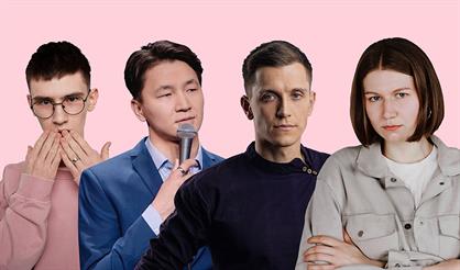 Time Stand Up. Проверка материала