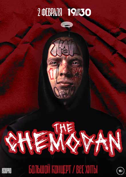 the Chemodan