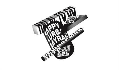 Осторожно, мечеть!