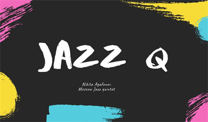 Jazz Q. Московский джаз-квинтет