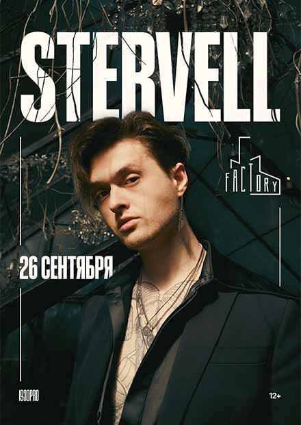 STERVELL