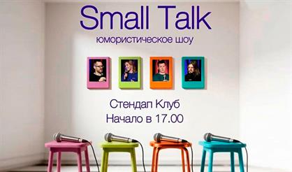 Small Talk