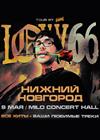 LOVV66