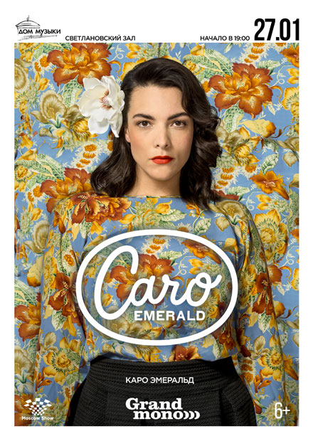 Caro Emerald. Live in Moscow