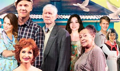 Любовь и голуби