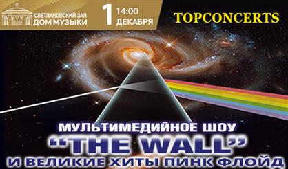 «The Wall» и великие хиты Pink Floyd