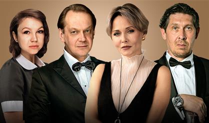 Идеальный развод, или Операция "Лаванда"